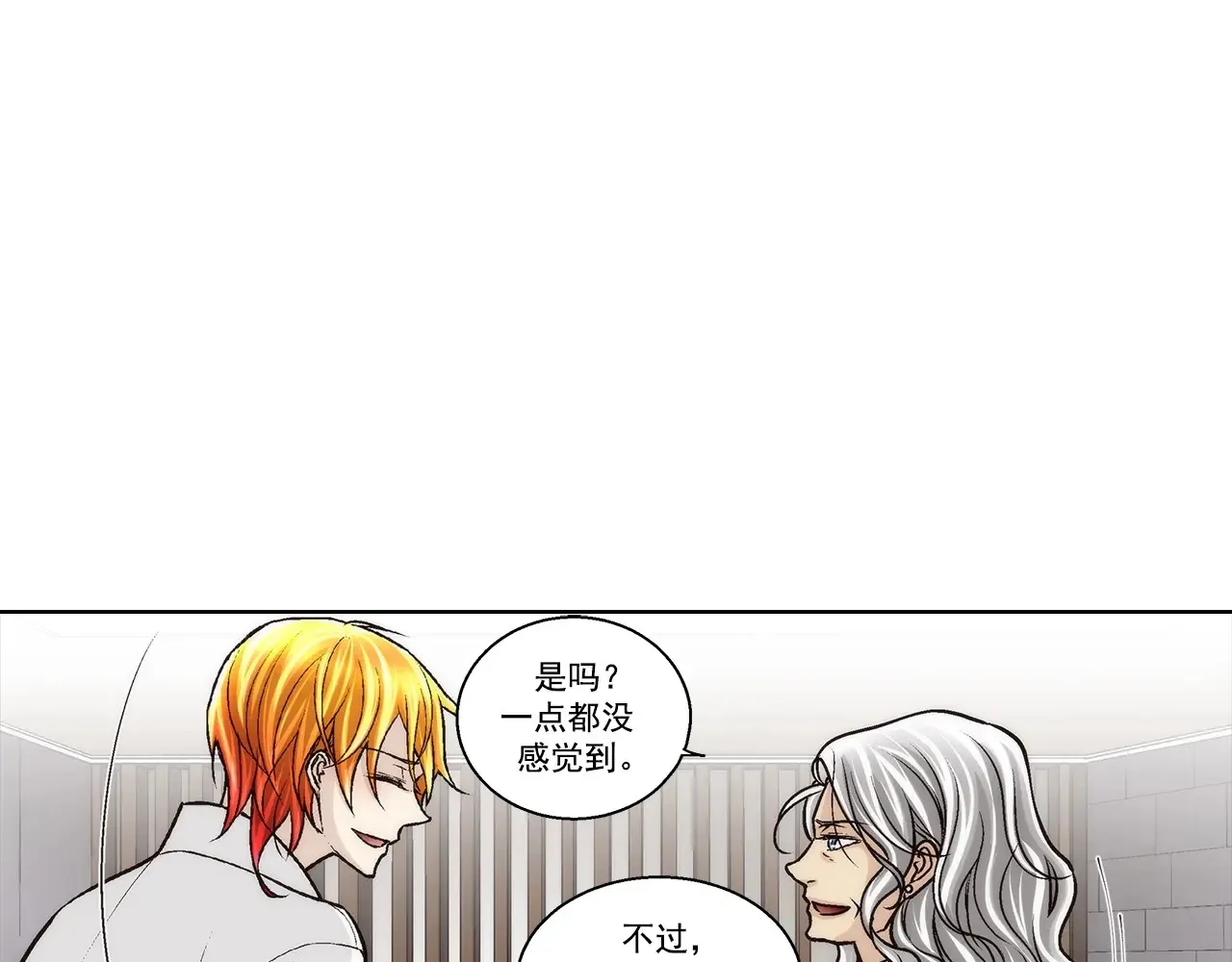第172话17