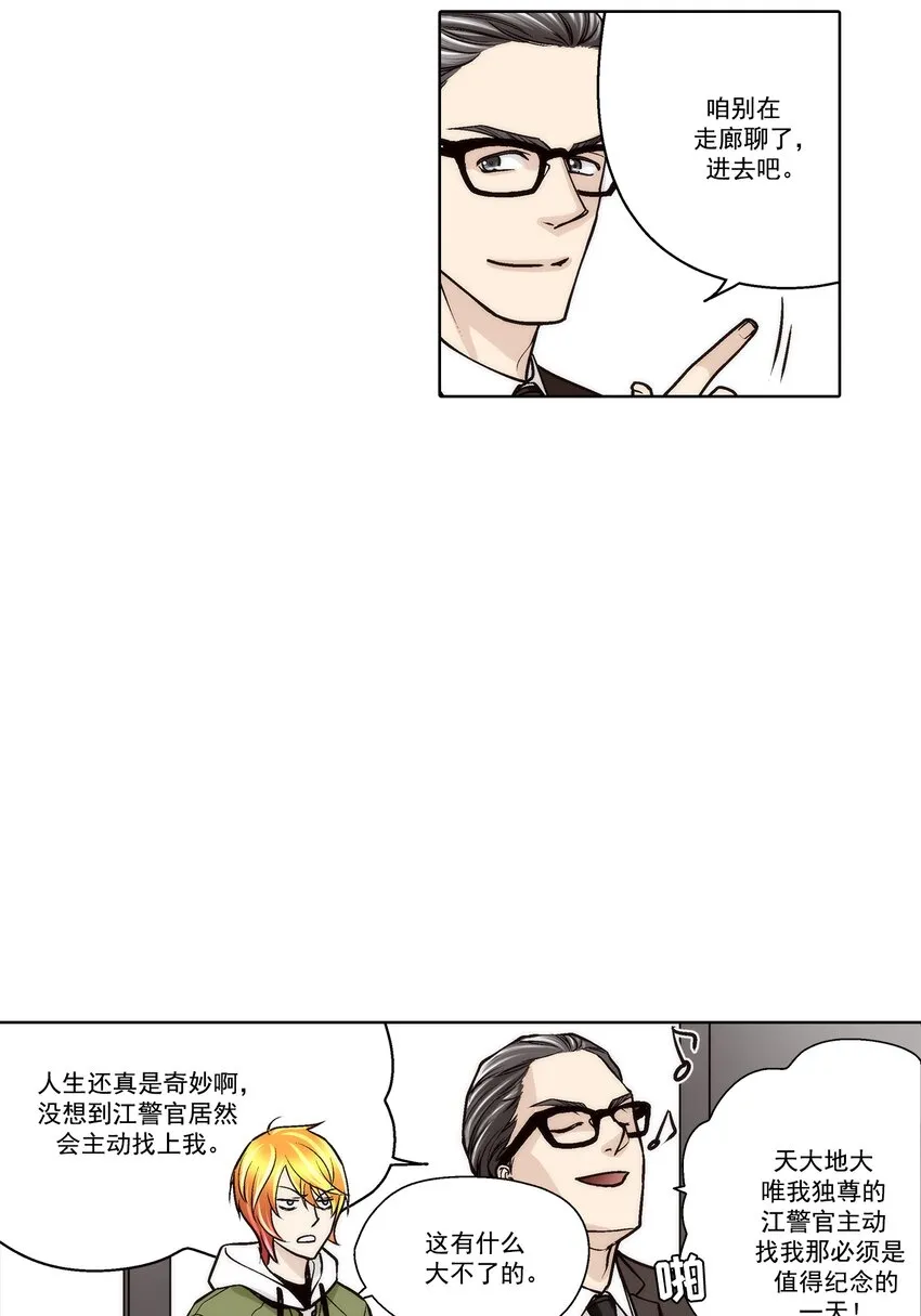 第107话4