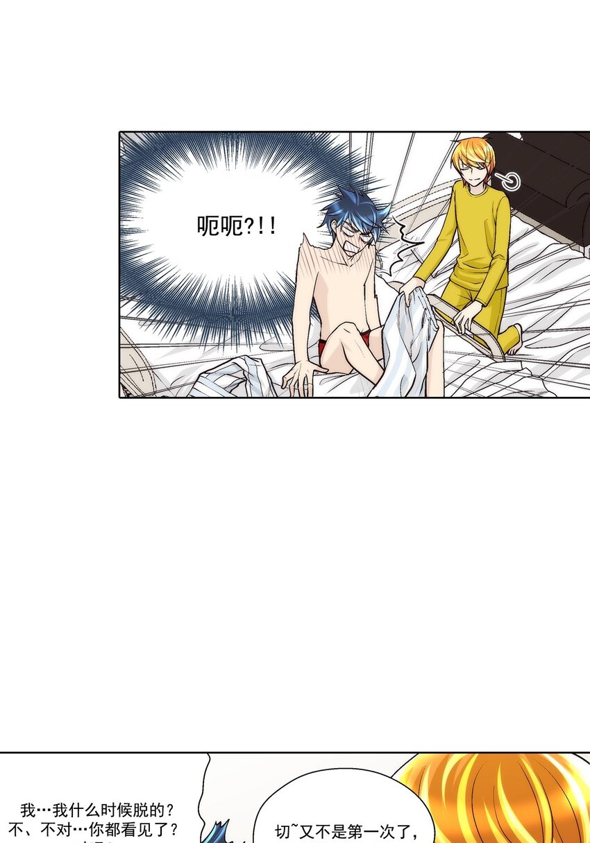 第57话7