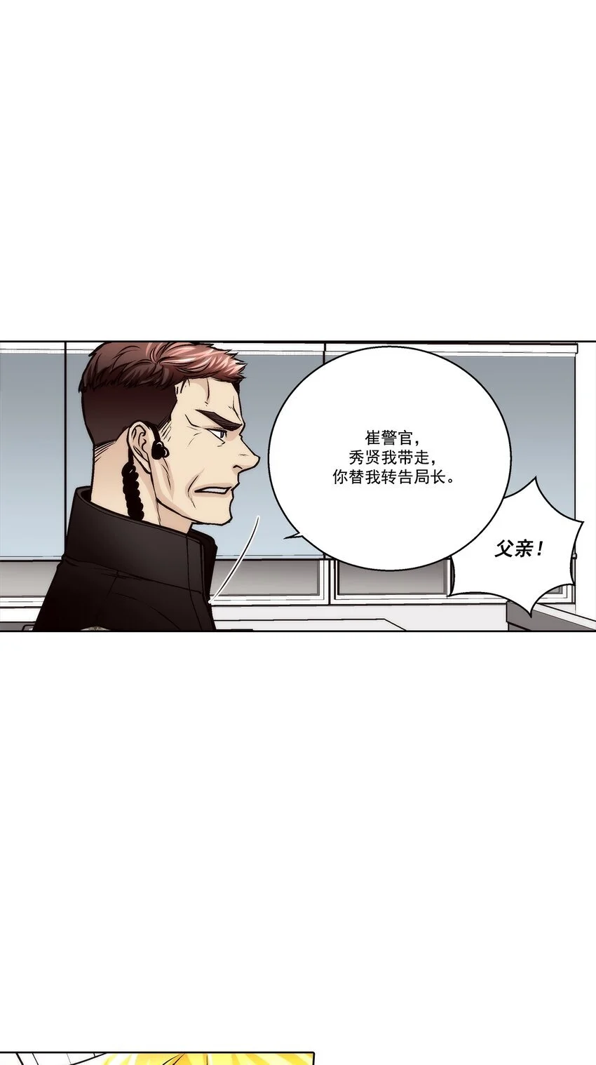 第155话15