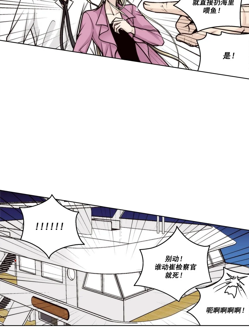 第146话 -19