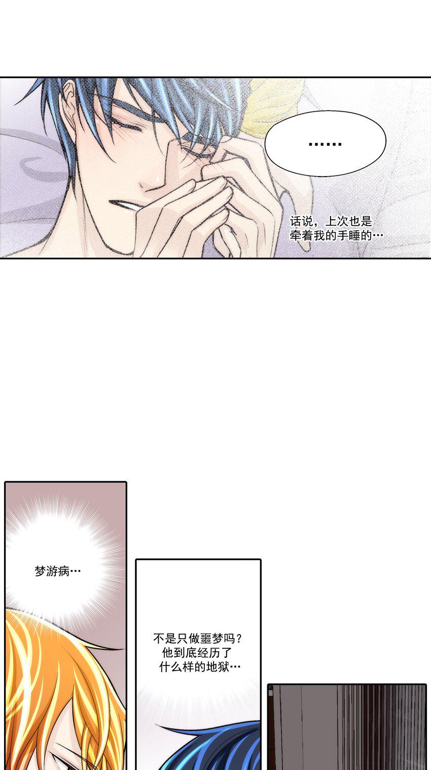 第80话 -10