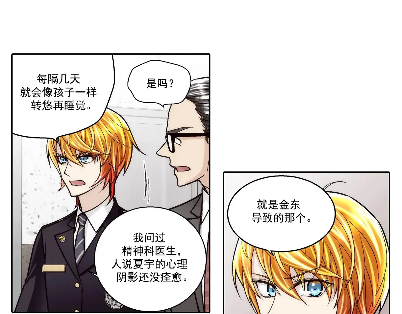 第181话22