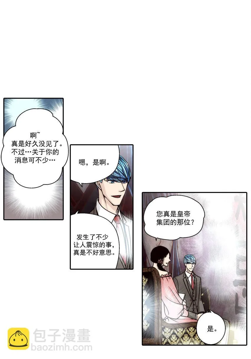 第123话2