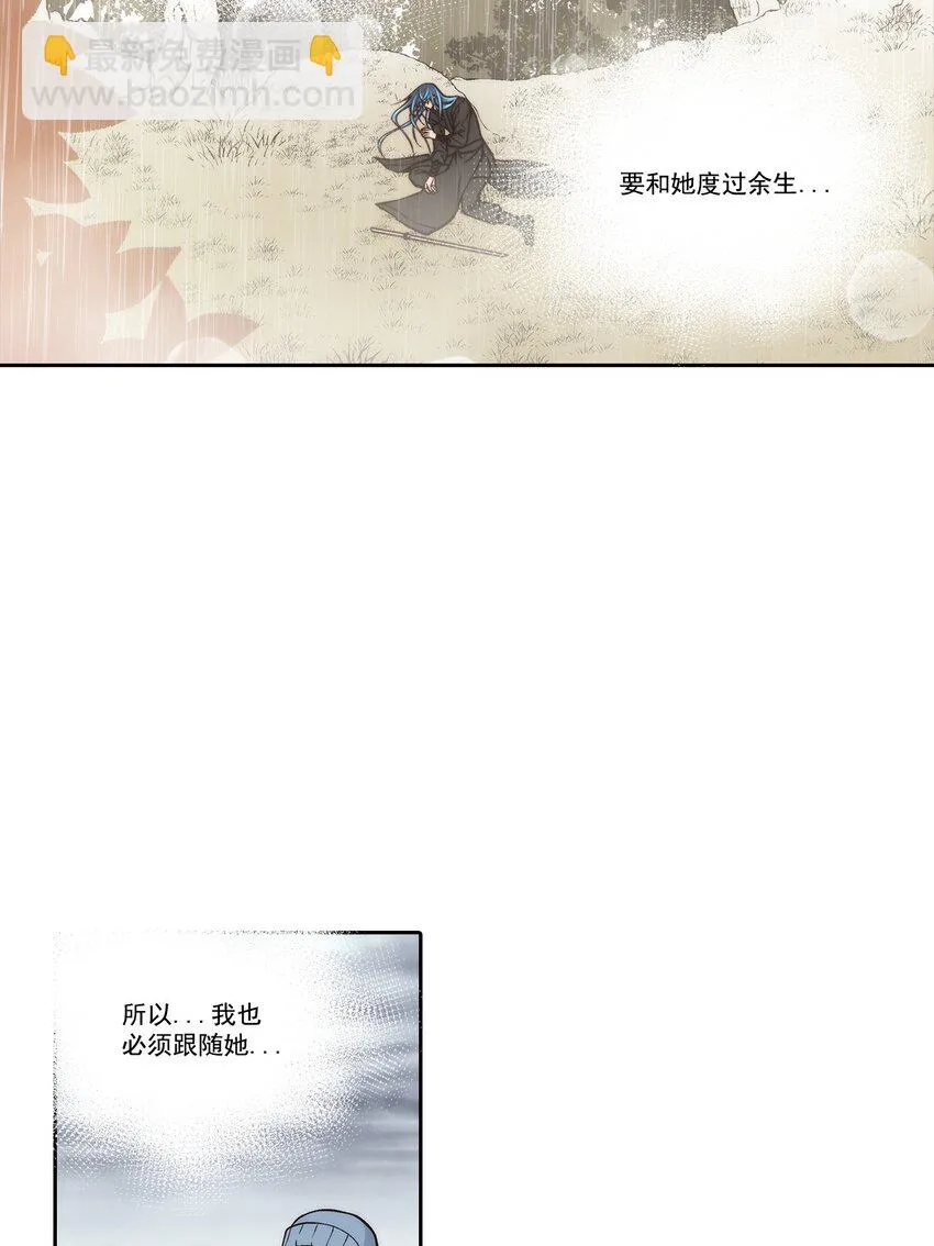 第91话10