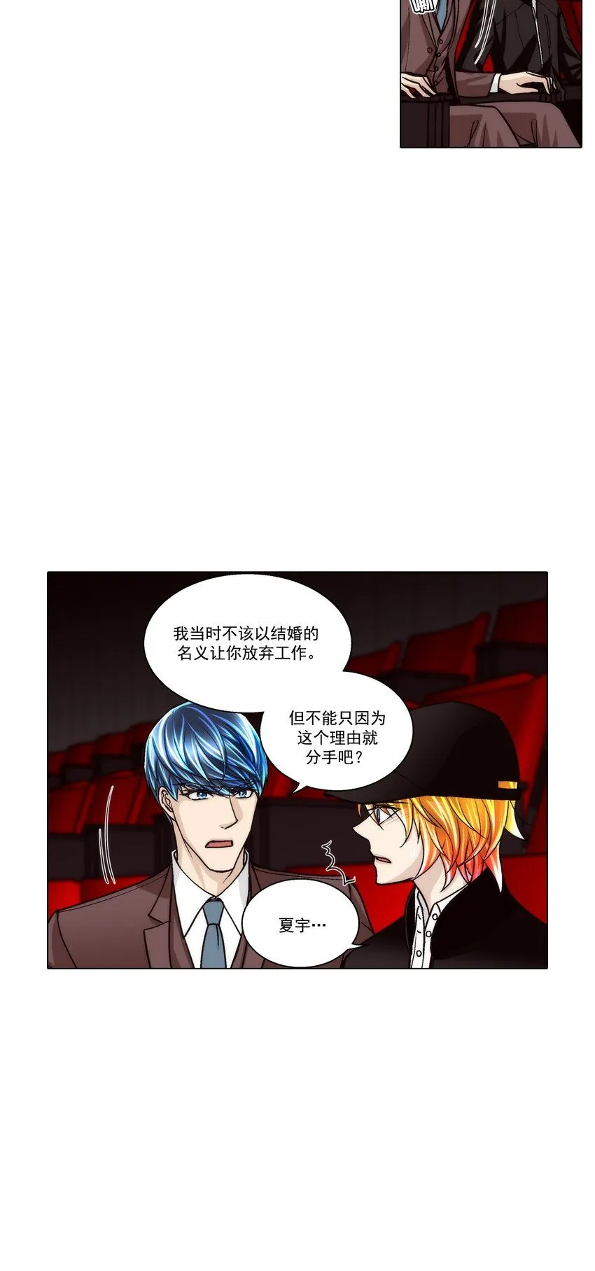 第127话4