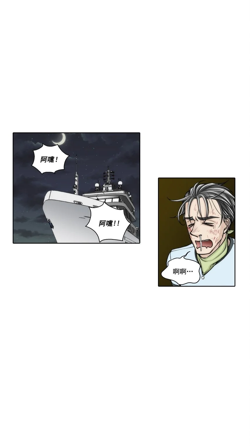 第148话 -14