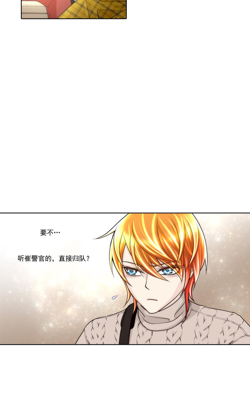 第41话16