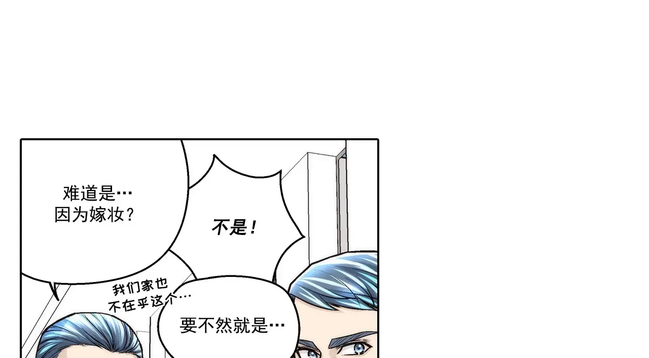 第180话7