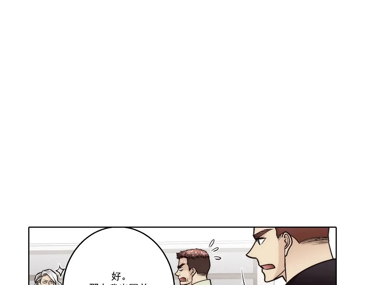 第176话15
