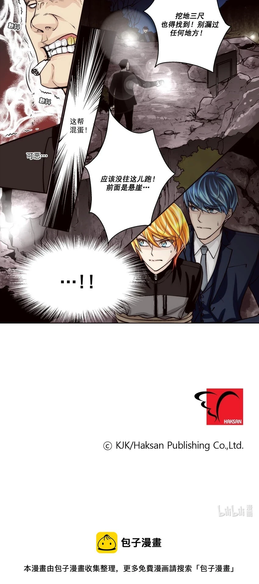 第64话 -18
