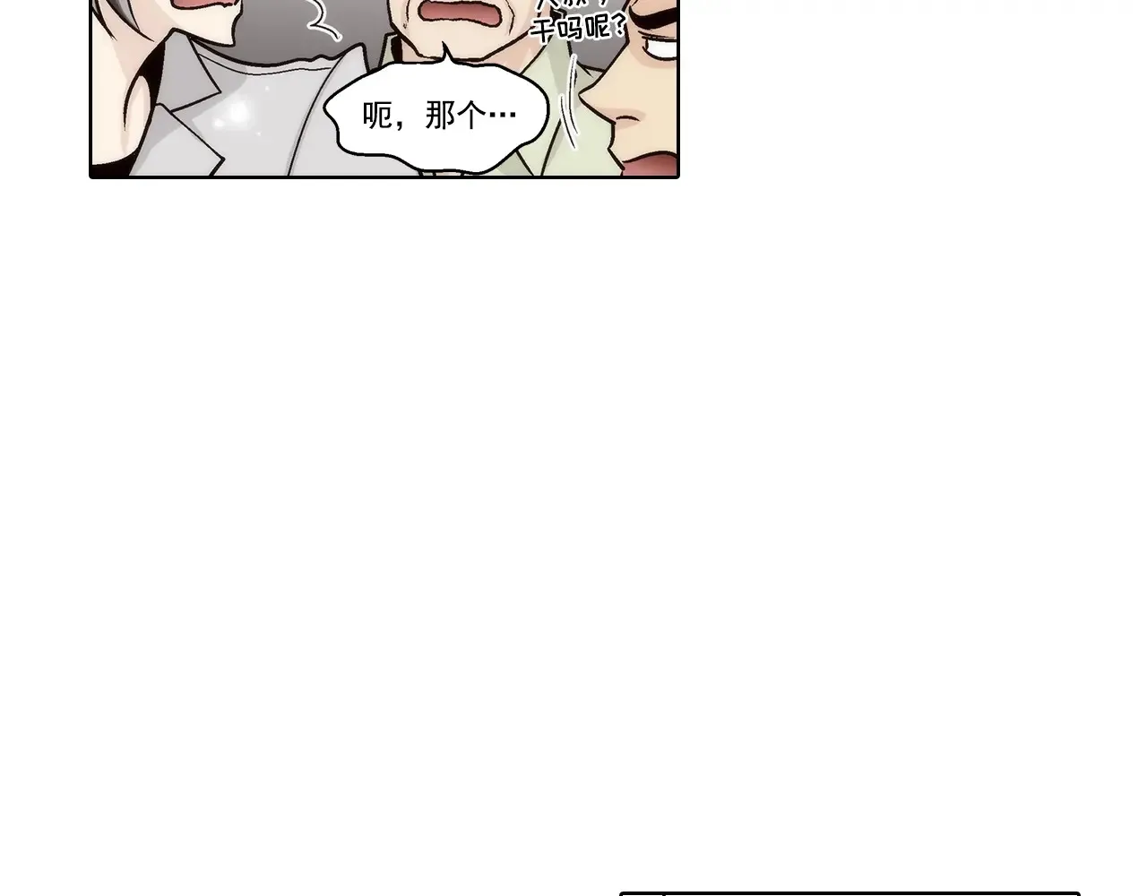 第169话40