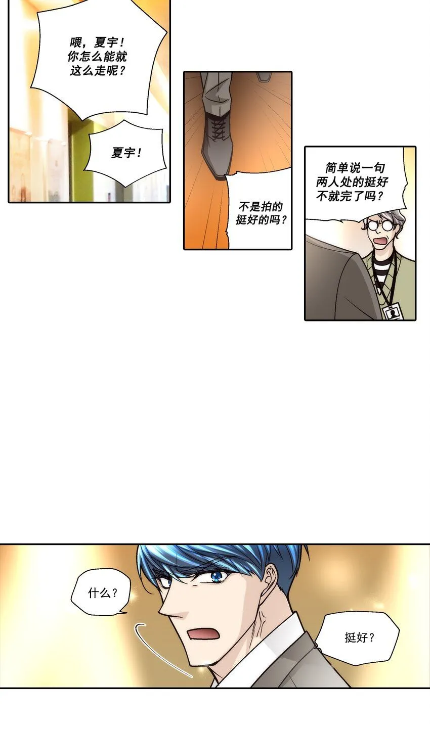 第123话6