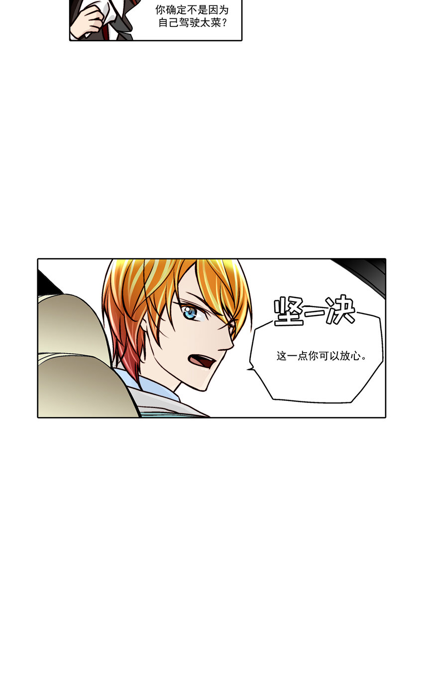 第15话9