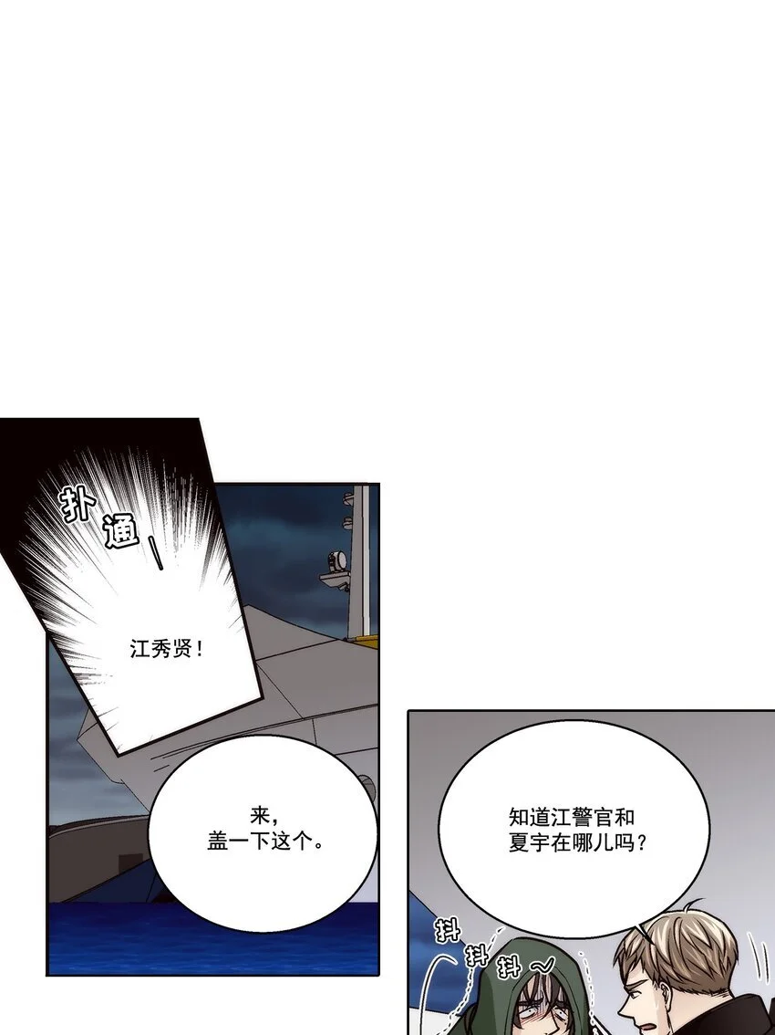 第154话 -14