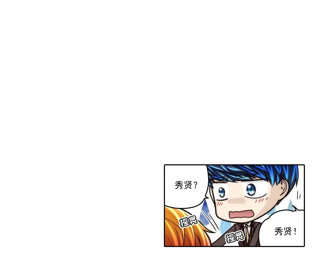 第179话46