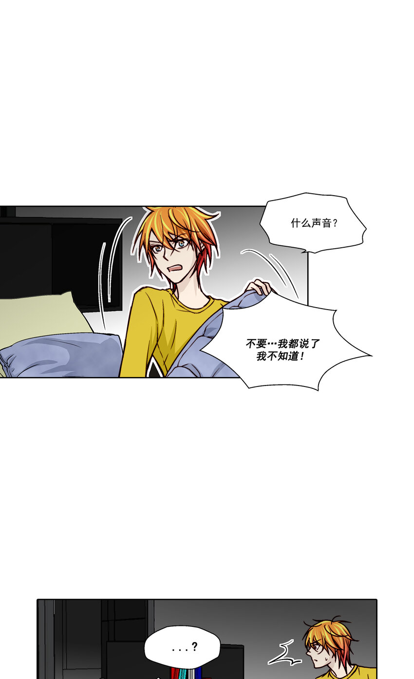 第22话 -3