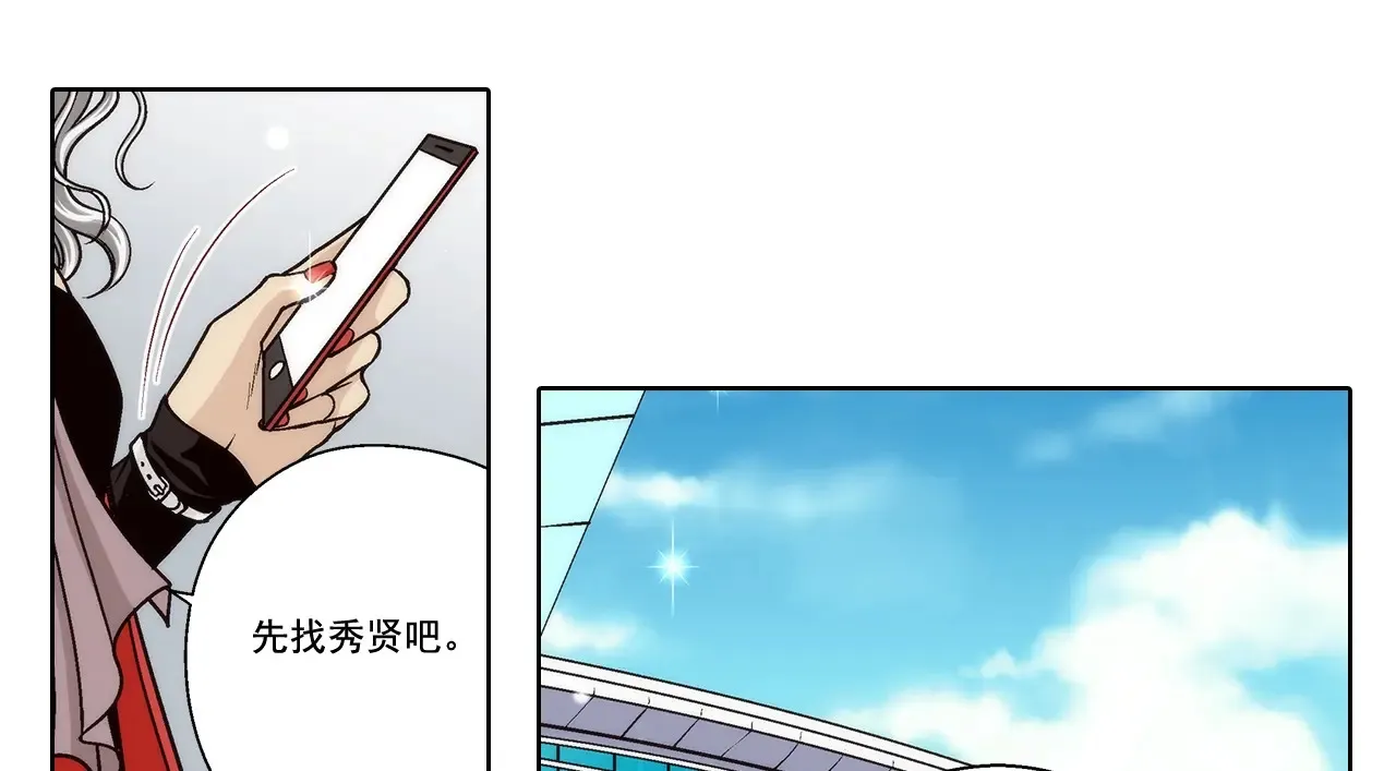 第169话5
