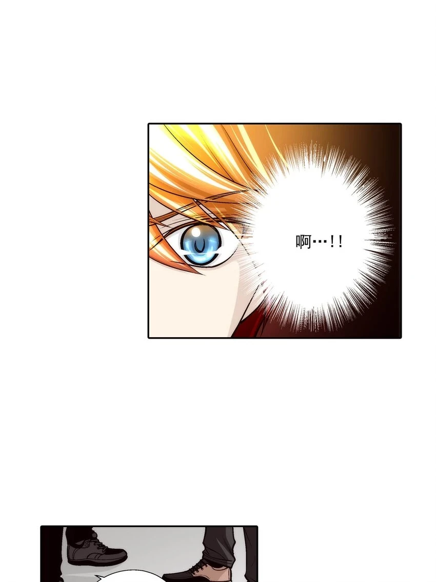 第71话 -7