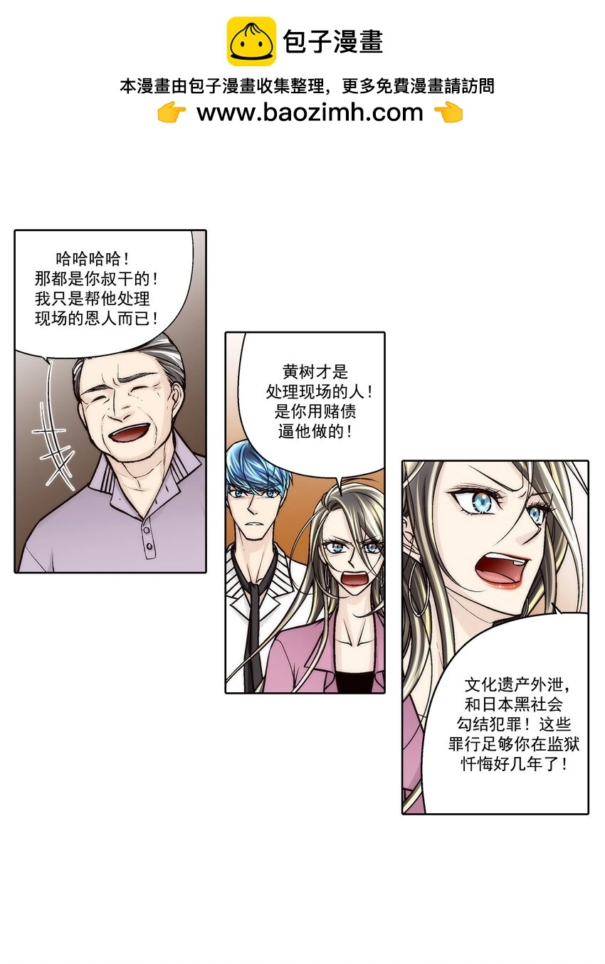 第146话 -11