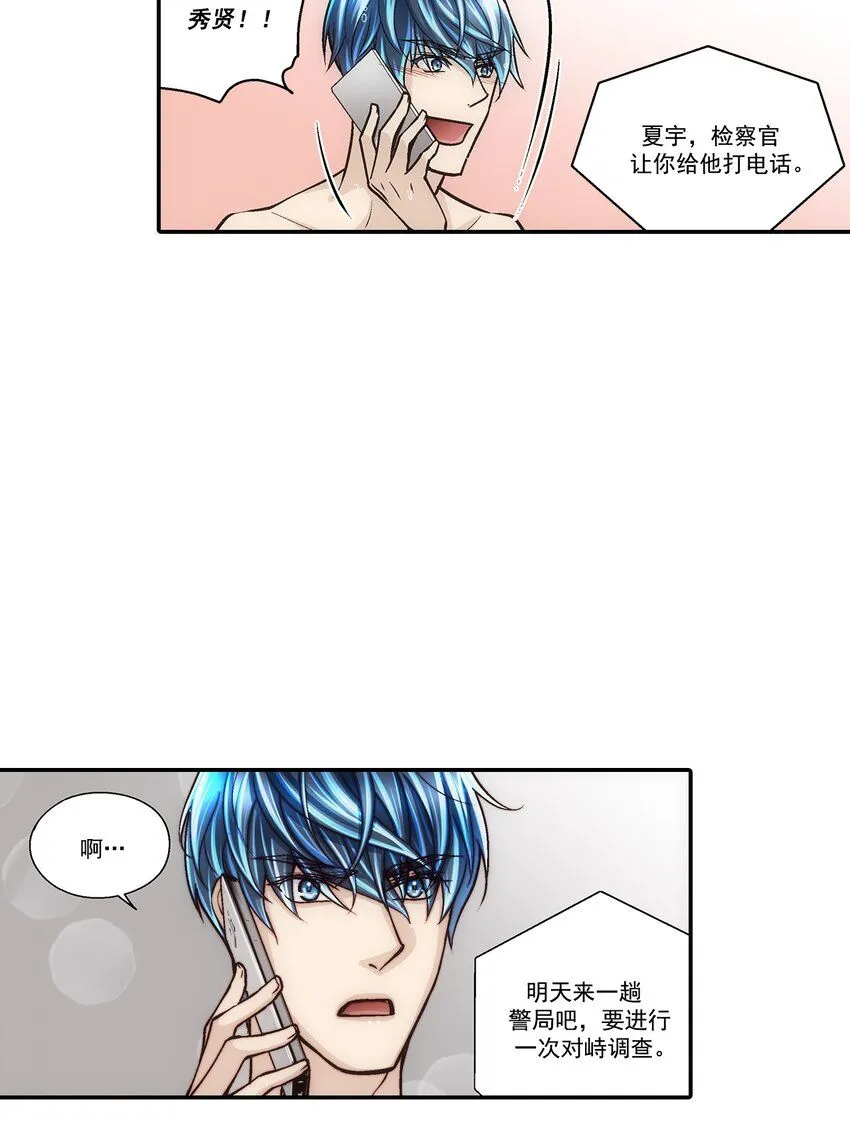 第110话10