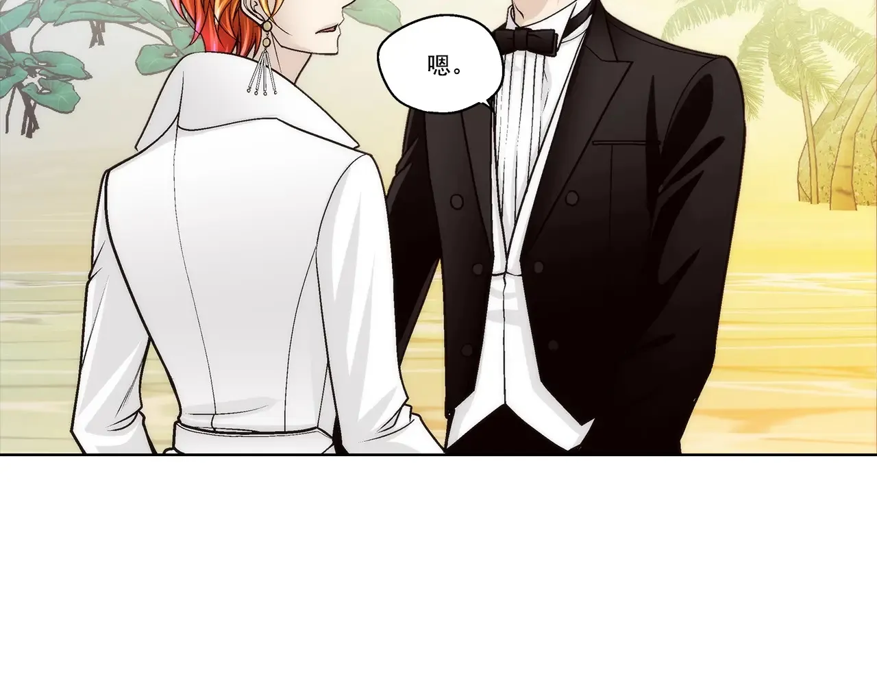 第190话54