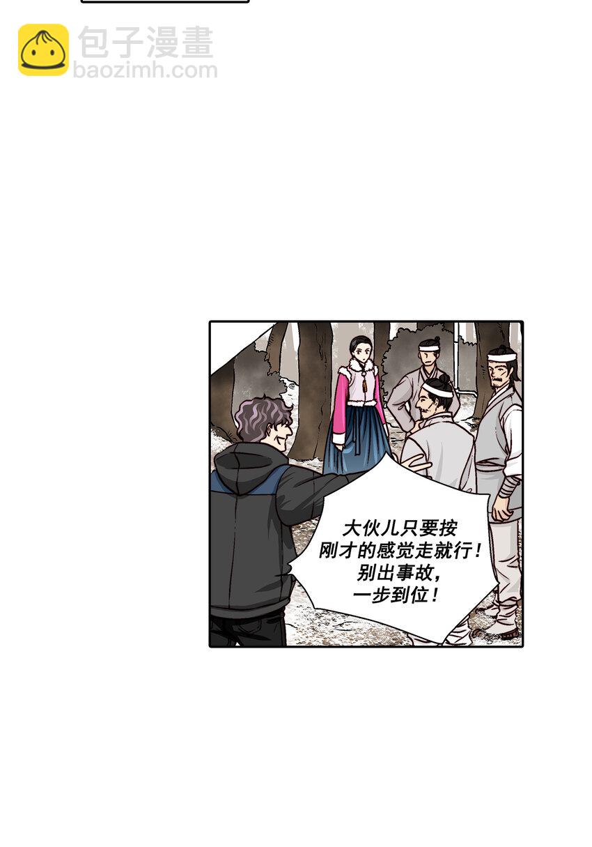 第27话17