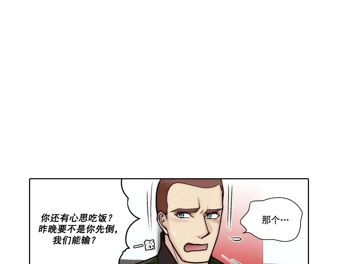 第173话39