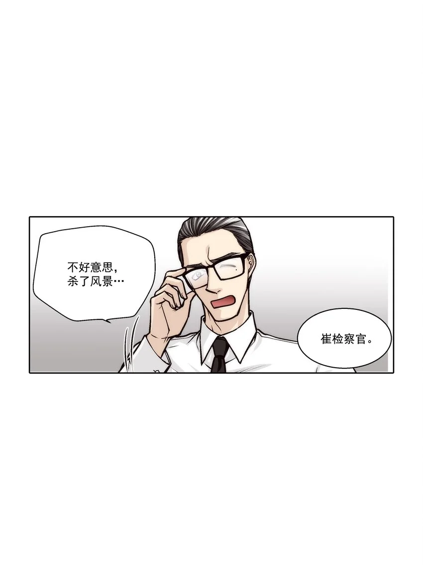 第135话9