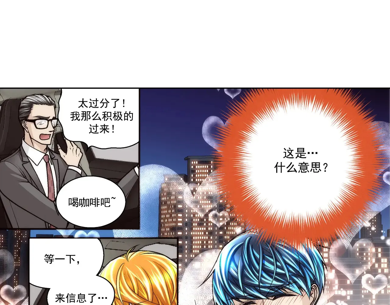 第182话17