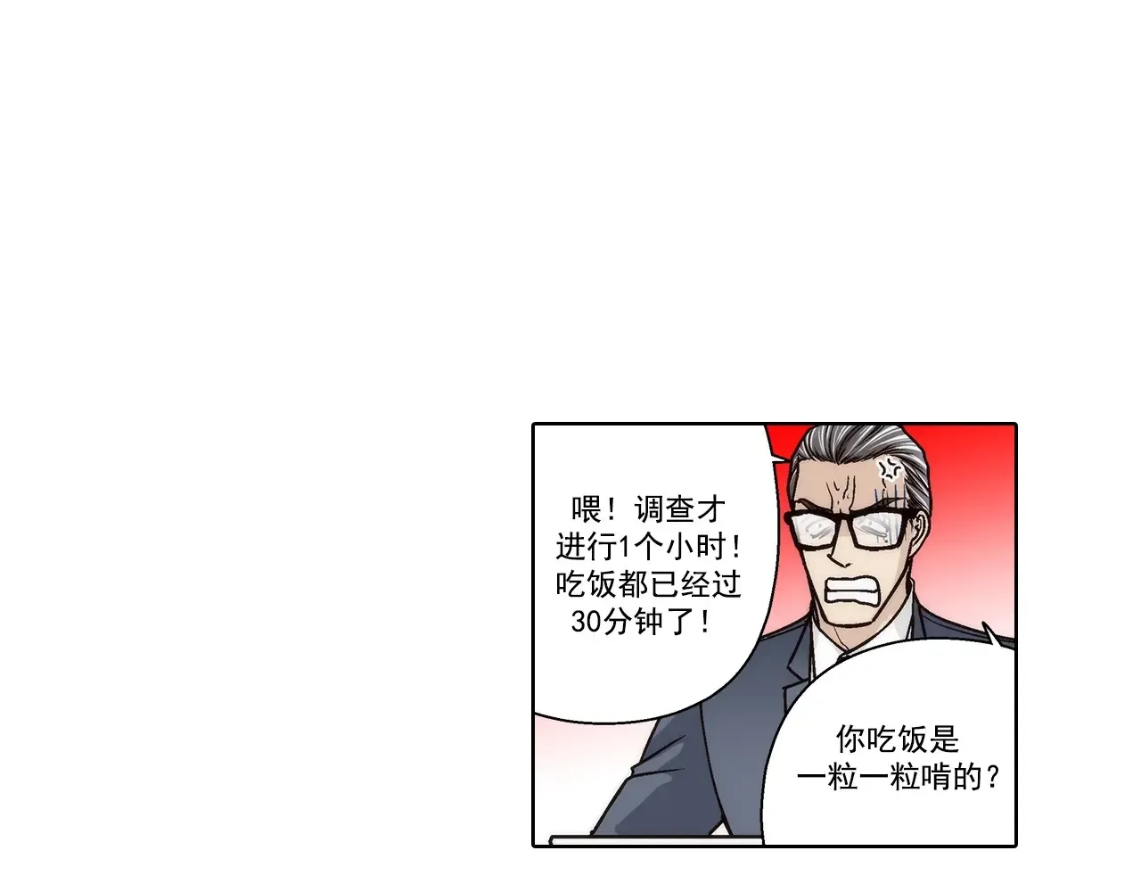 第162话10