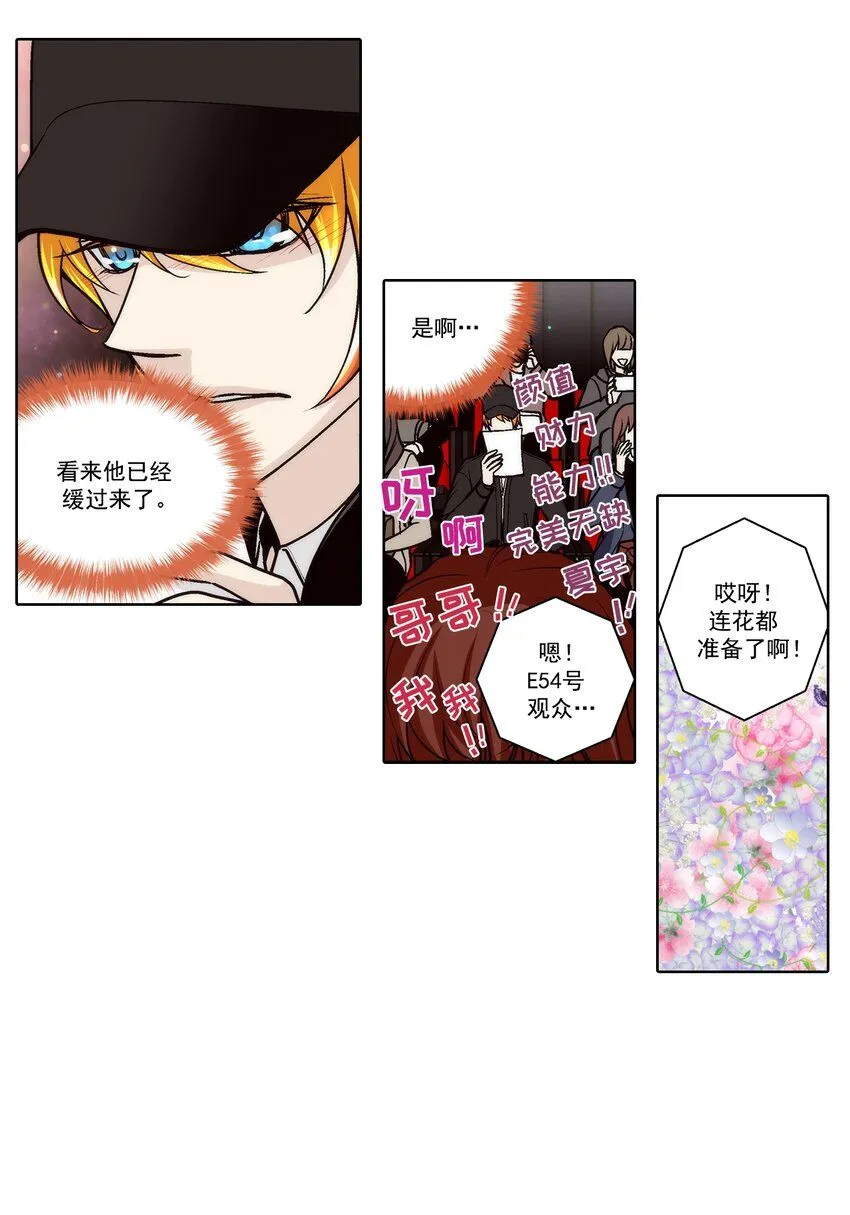 第126话9