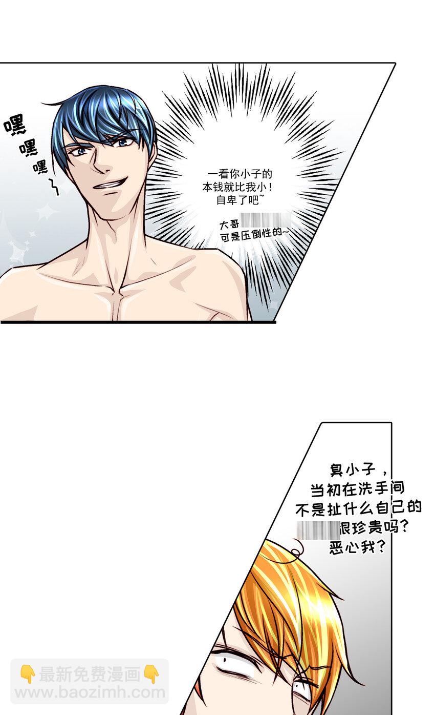 第16话18