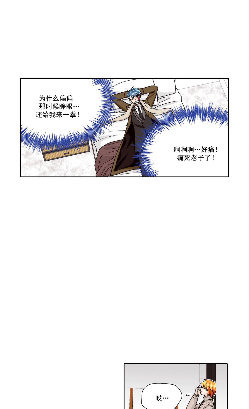第43话 -16