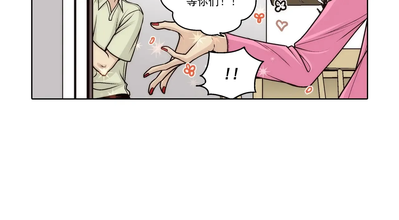 第188话24