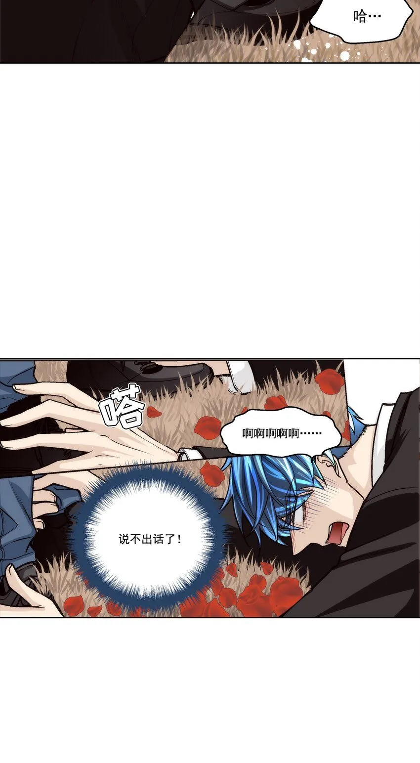 第119话13