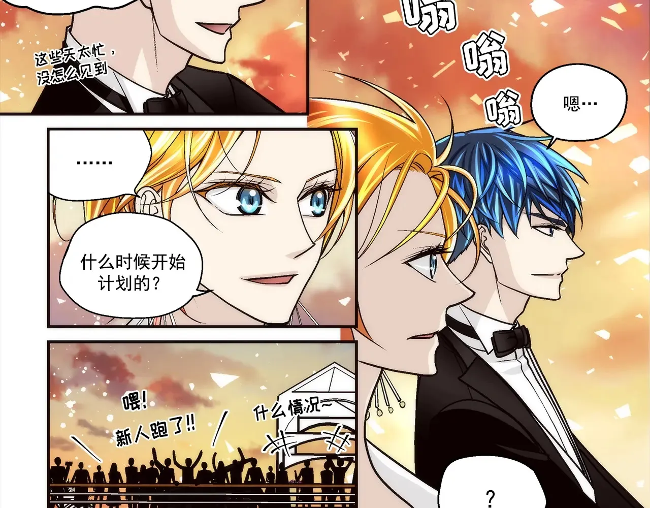 第190话45