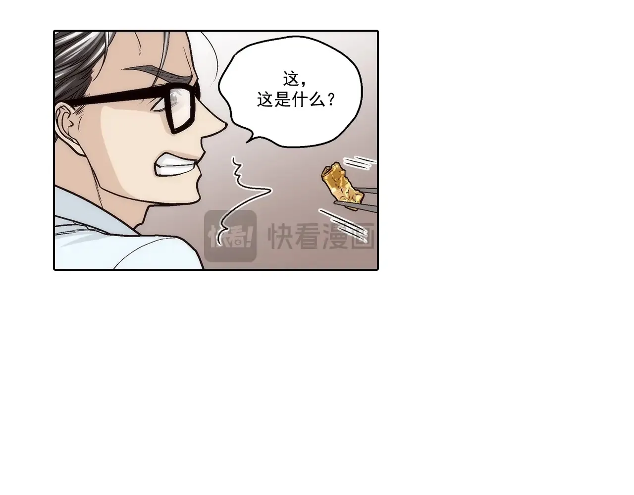 第177话43