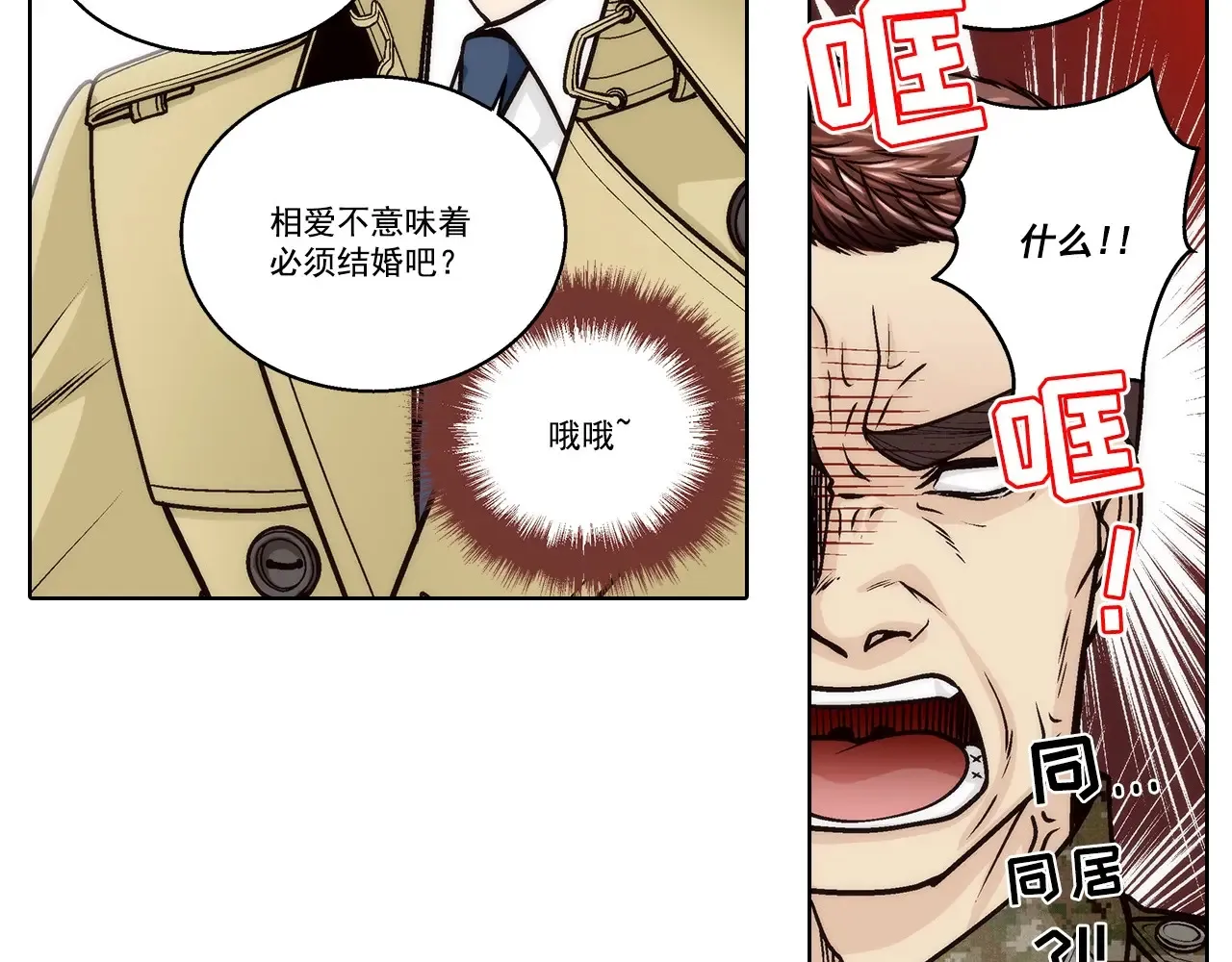 第166话8