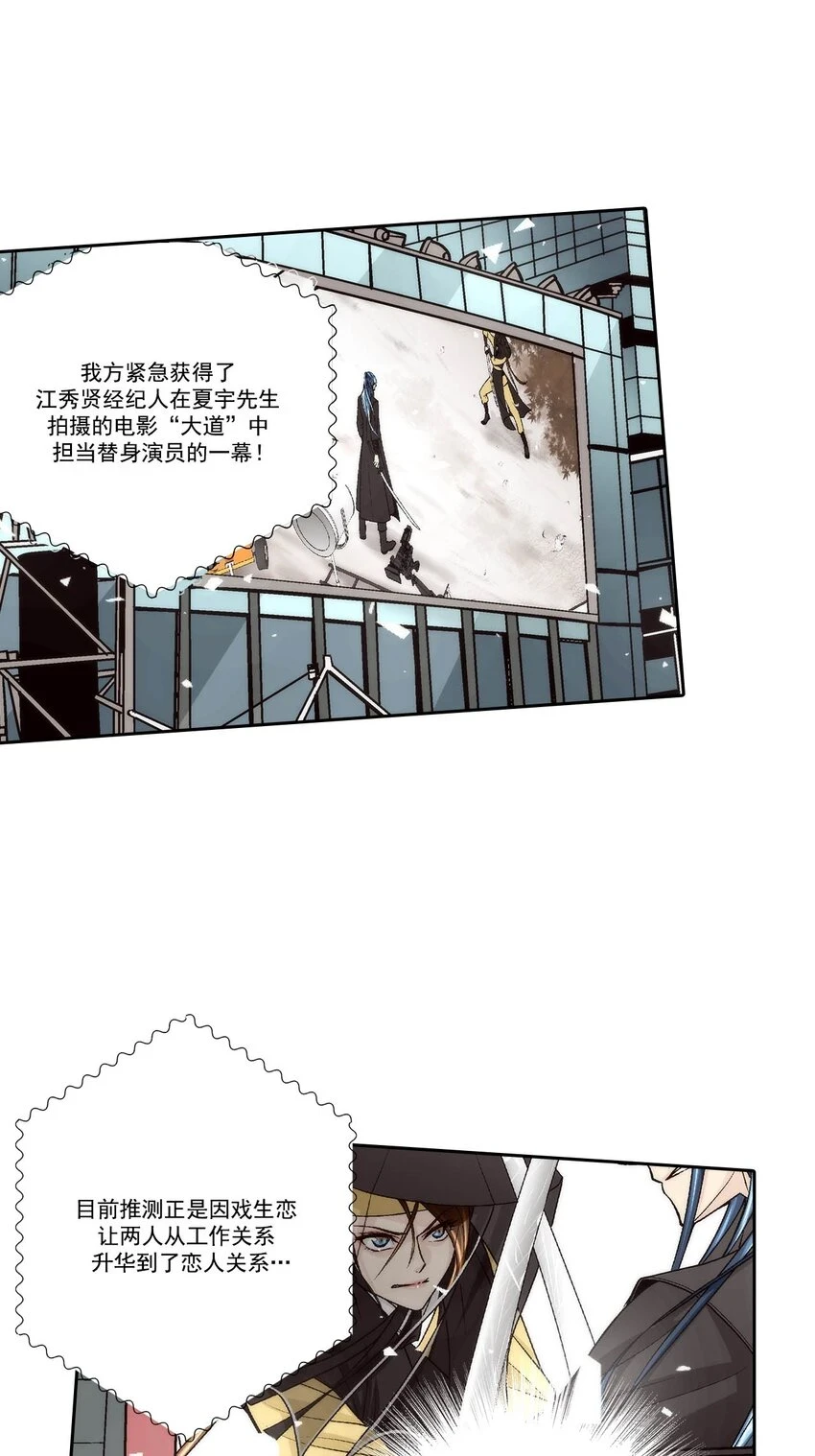 第70话 -17