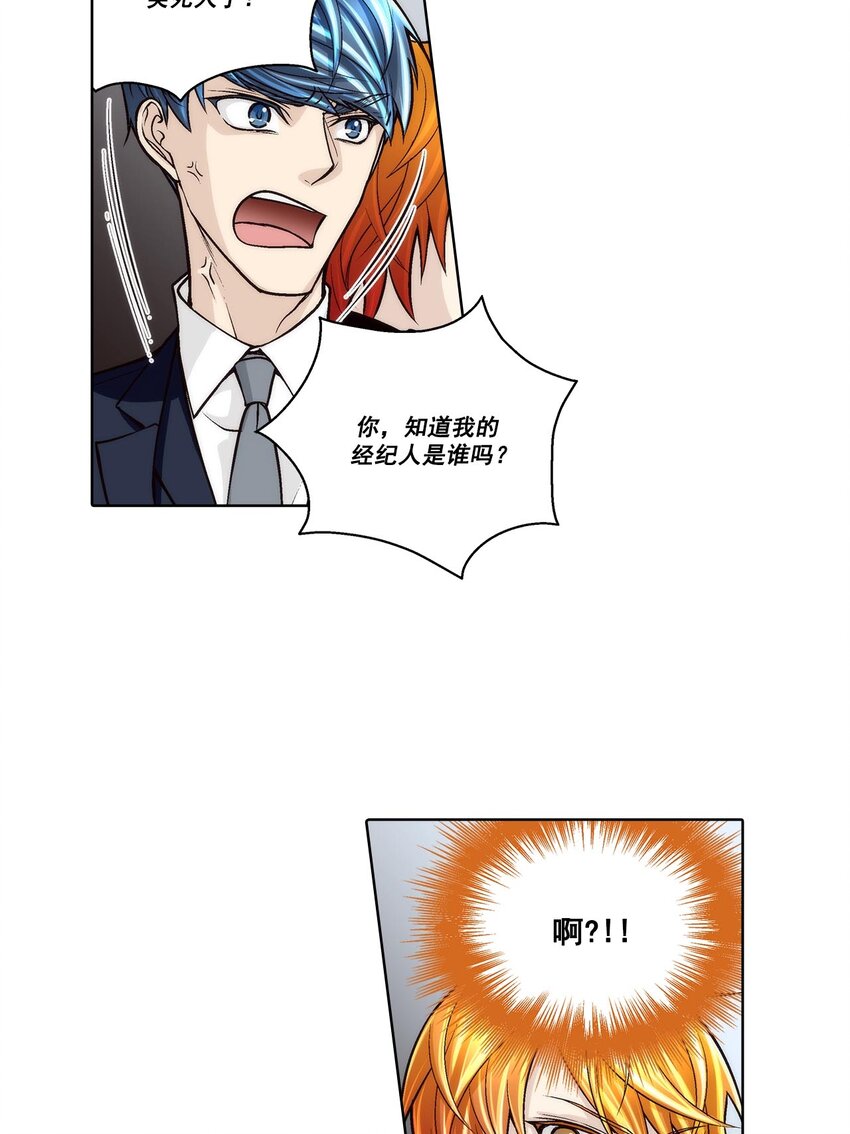第59话15
