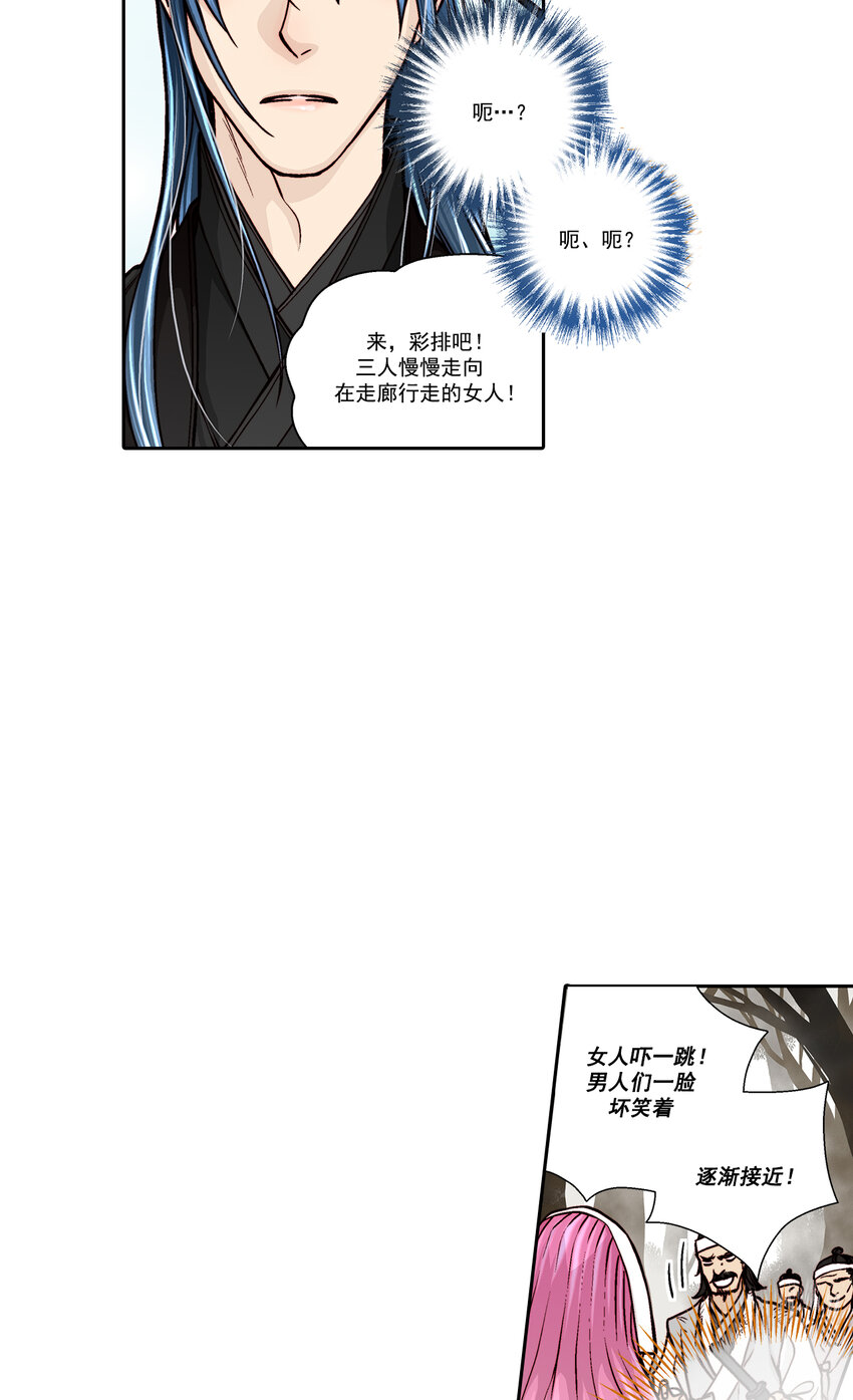 第27话10