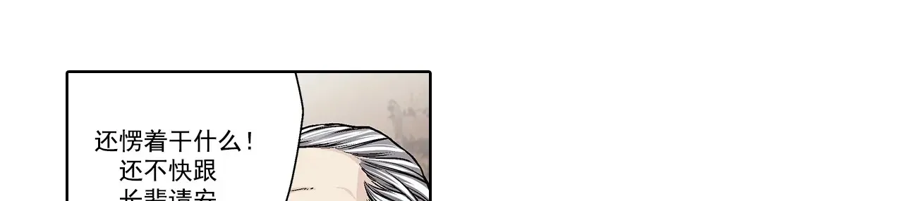 第164话8