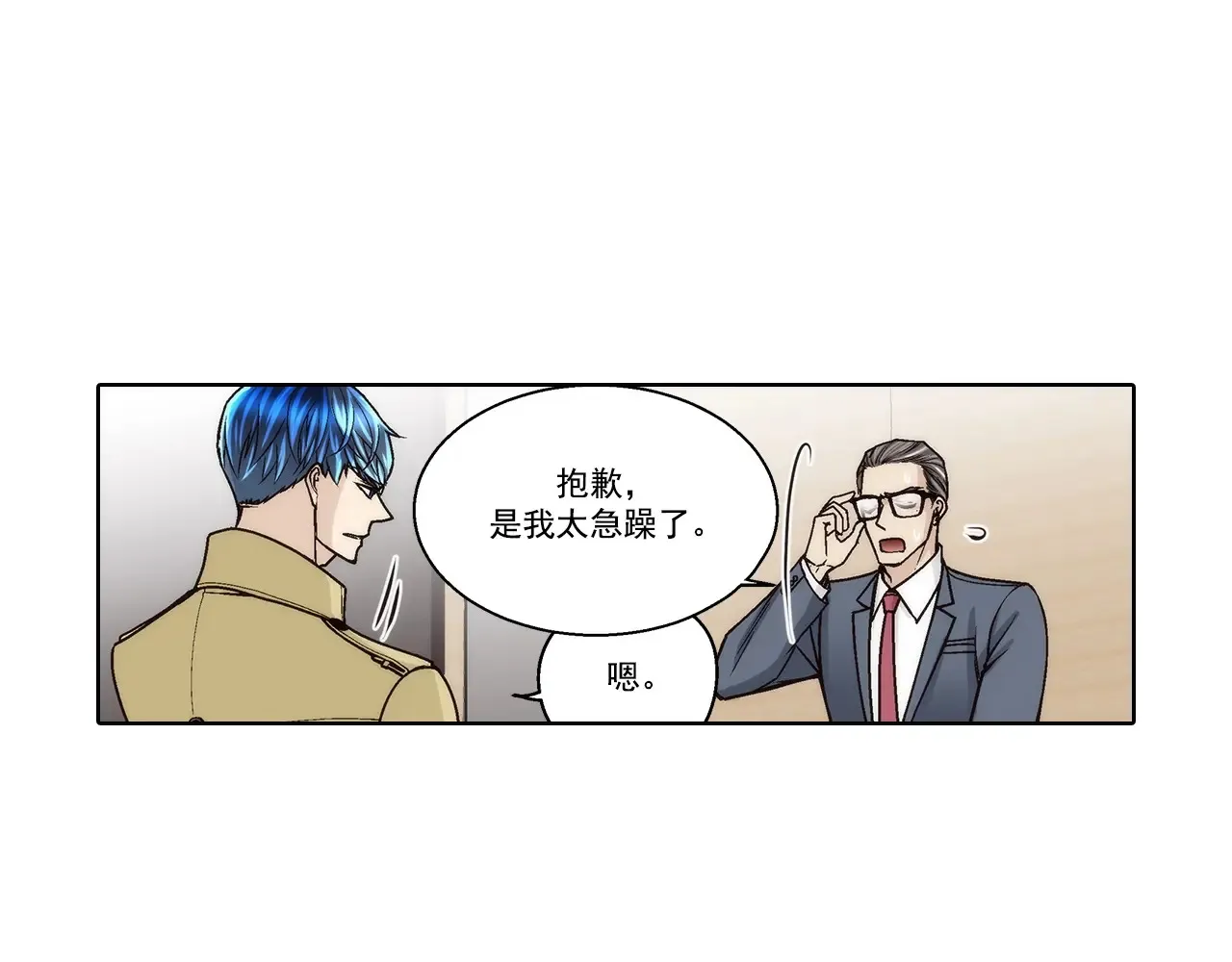第162话53