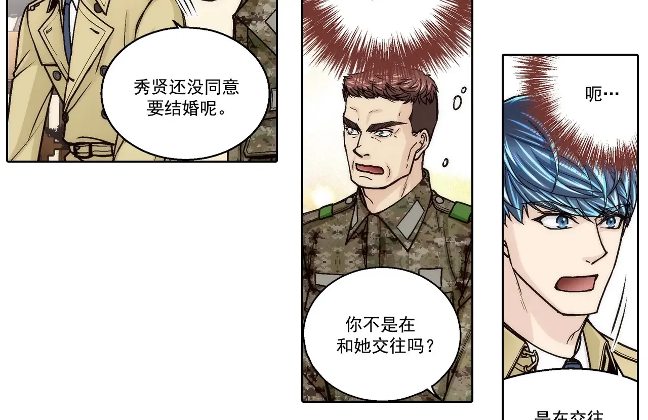 第166话3