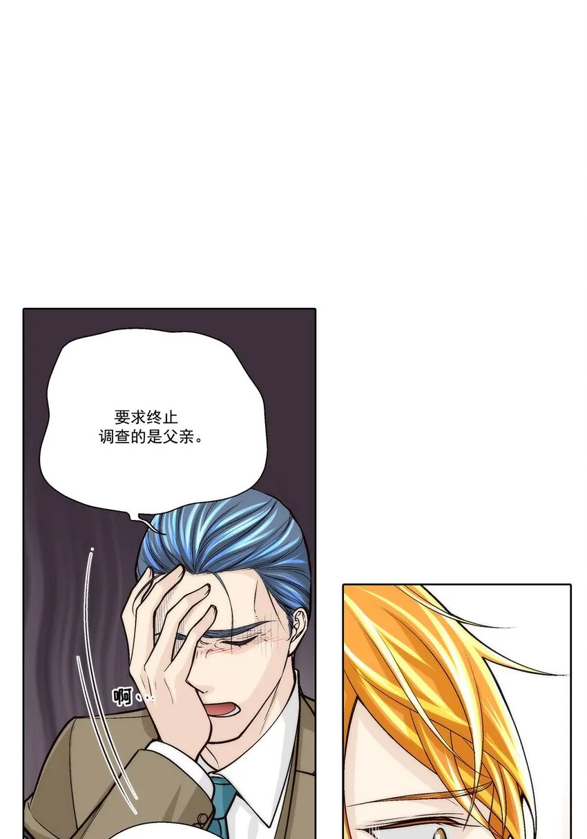 第86话 -19