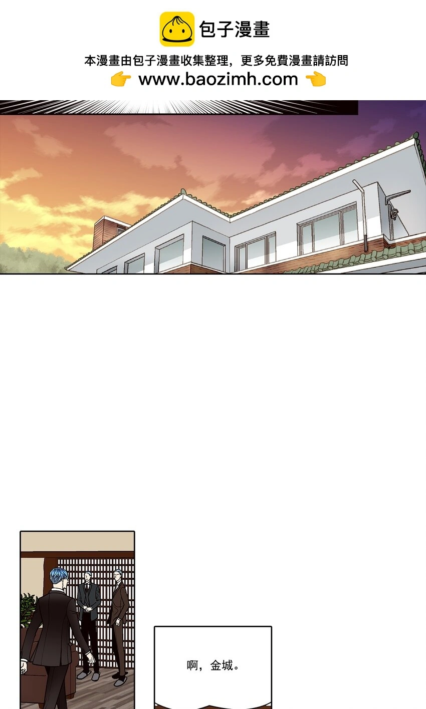 第137话4