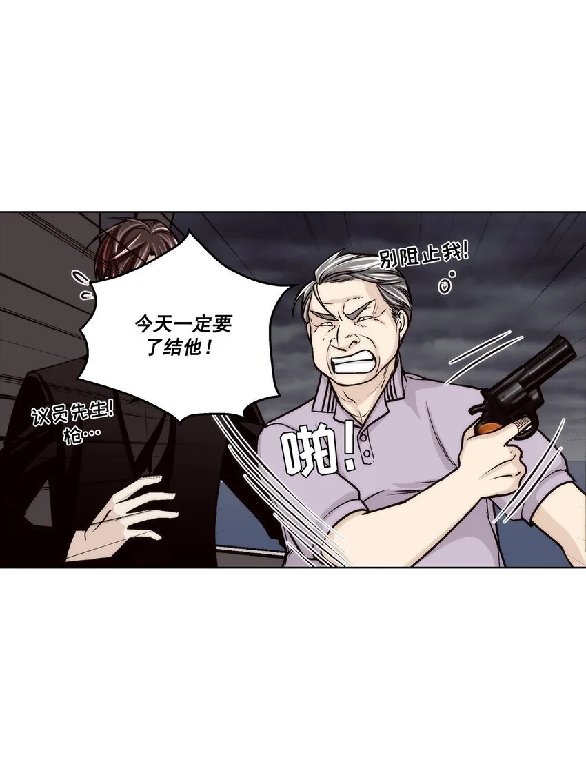 第151话 -7