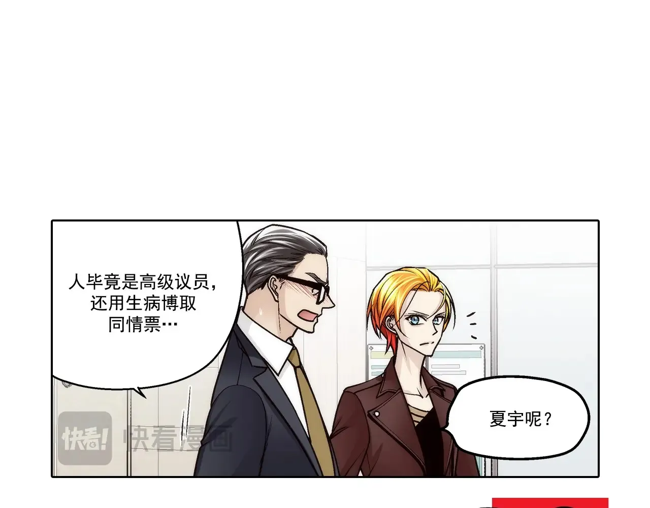 第185话49