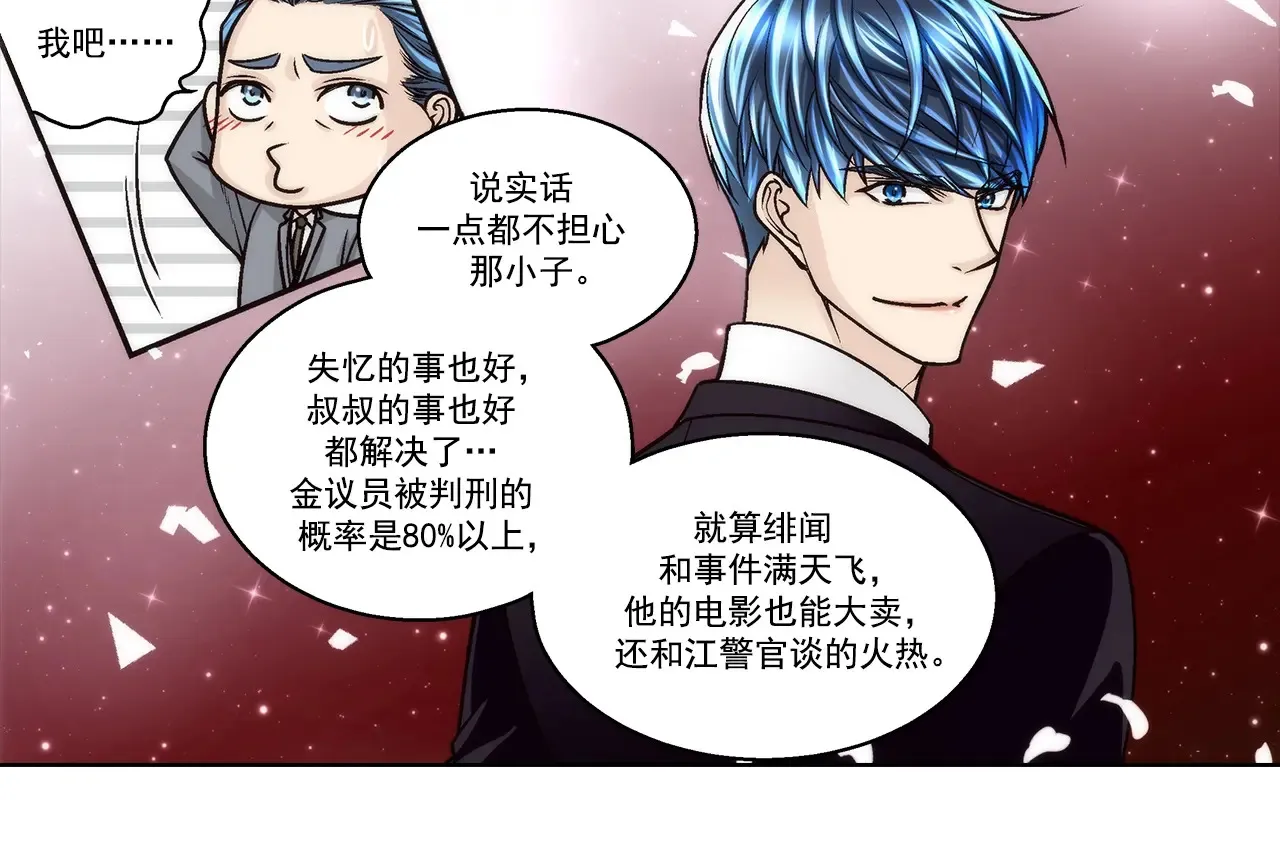 第171话13